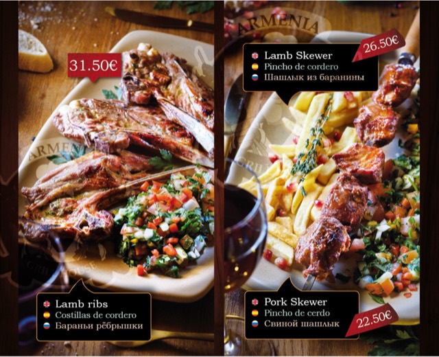 Menu creation for the Armenia restaurant (Orihuela Costa)